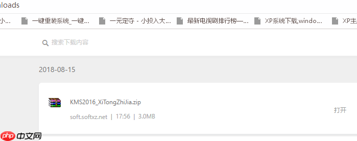 win10破解软件被自动删除怎么解决