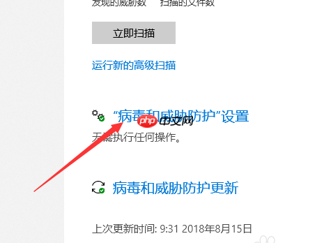 win10破解软件被自动删除怎么解决