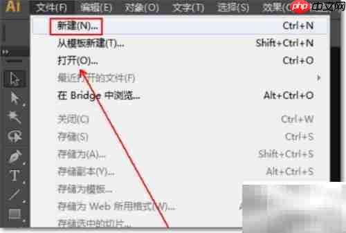 Adobe AI CS6尺寸查看方法