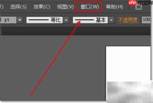 Adobe AI CS6尺寸查看方法