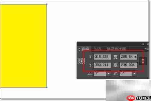 Adobe AI CS6尺寸查看方法