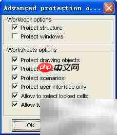 XLS转EXE保障文件安全