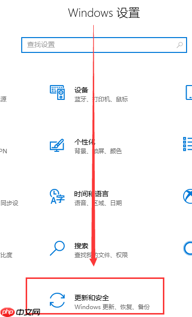 Win10最新漏洞怎么更新补丁?