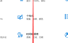 Win10最新漏洞怎么更新补丁?