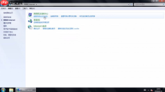 win7默认网关不可用怎么办 win7默认网关不可用解决方法