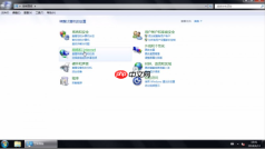 win7默认网关不可用怎么办 win7默认网关不可用解决方法