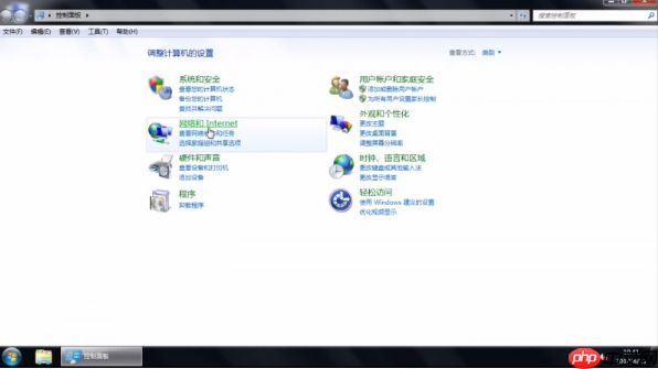 win7默认网关不可用怎么办 win7默认网关不可用解决方法