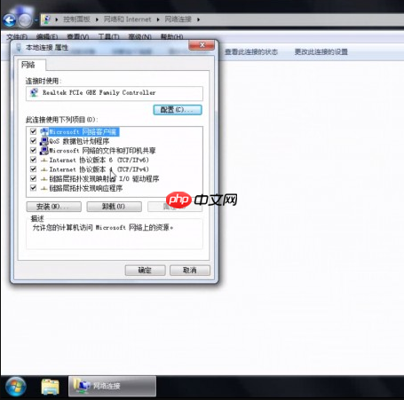 win7默认网关不可用怎么办 win7默认网关不可用解决方法