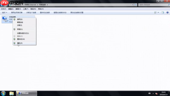 win7默认网关不可用怎么办 win7默认网关不可用解决方法