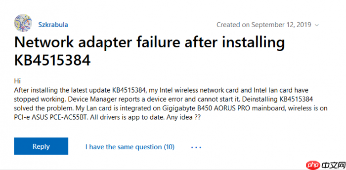 Win10更新KB4515384又叒叕出问题了：网络适配器停止工作