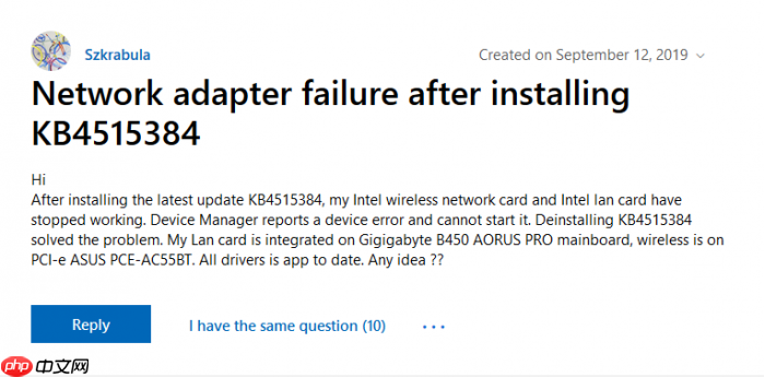 Win10更新KB4515384又叒叕出问题了：网络适配器停止工作