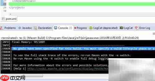未设定构建目标