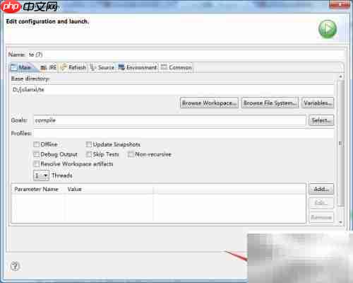 未设定构建目标