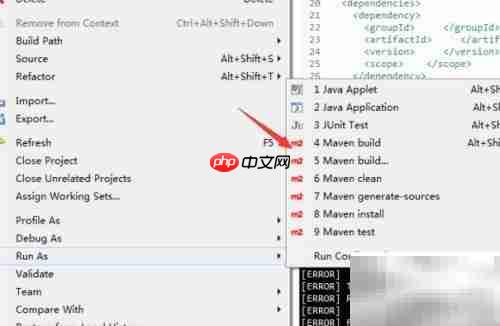 未设定构建目标