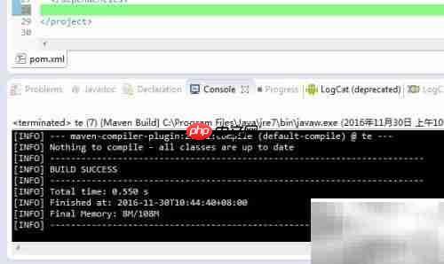 未设定构建目标