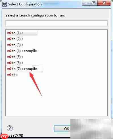 未设定构建目标