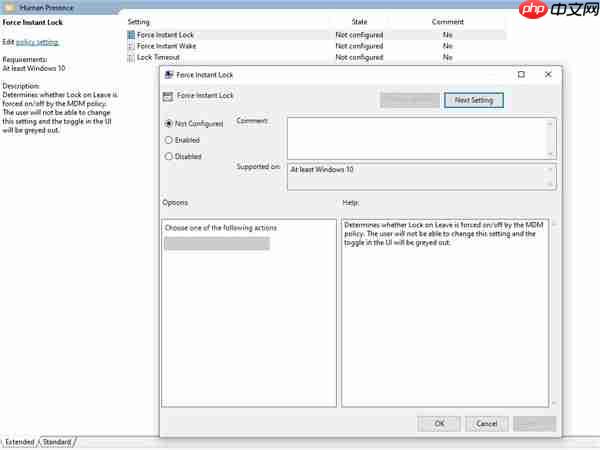 Win10 21H1新功能：自动锁定解锁Windows
