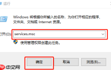 win10系统没法设置PIN码怎么办
