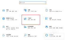 Win10系统任务栏不显示时间怎么办