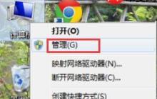 教你解决无线网络找不到问题