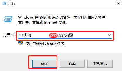 win10怎么查看cpu是32位还是64位