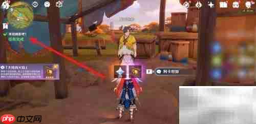 原神来拍映影任务攻略