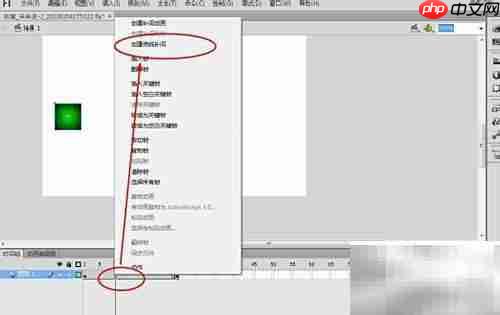 Flash中物体旋转技巧