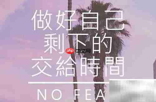 让生活井然有序的秘诀