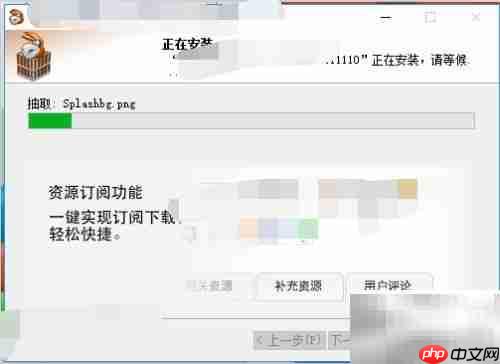 电驴下载电影全攻略