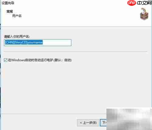 电驴下载电影全攻略