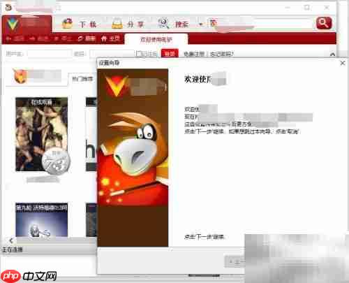 电驴下载电影全攻略