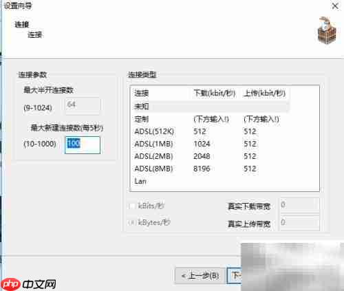 电驴下载电影全攻略