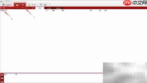 电驴下载电影全攻略