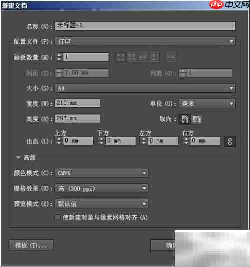 AI中如何实现连续复制