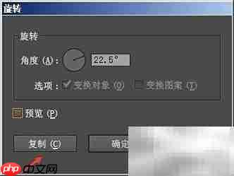 AI中如何实现连续复制