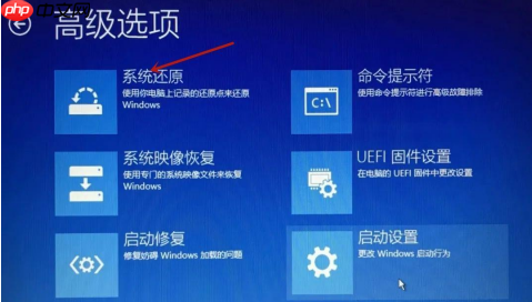 Win10一直停留在自动修复中怎么办?