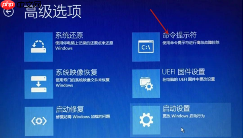 Win10一直停留在自动修复中怎么办?