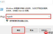 电脑怎么禁用windows组合键
