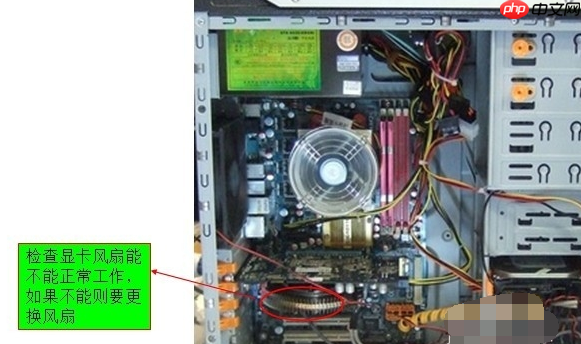 电脑开机显示器黑屏怎么办?