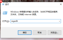 win10系统快速启动占用内存怎么办?
