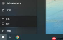 win10系统磁贴设置无效怎么办?