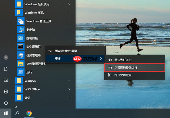 win10系统磁贴设置无效怎么办？