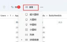 Win11如何展示文件扩展名?Win11展示文件扩展名的方法