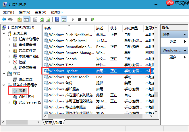 Win10企业版更新时间太长了该怎么办?