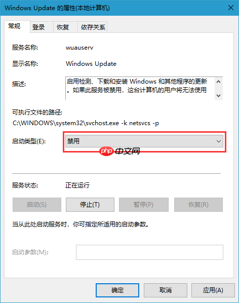 Win10企业版更新时间太长了该怎么办?