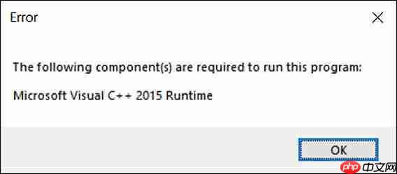 Win10电脑运行程序缺少Microsoft Visual C++ 2015 Runtime怎么办