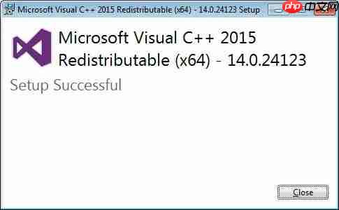 Win10电脑运行程序缺少Microsoft Visual C++ 2015 Runtime怎么办