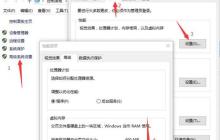 Win10硬盘分区无法格式化怎么办?Win10硬盘分区无法格式化的解决