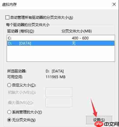 Win10硬盘分区无法格式化怎么办？Win10硬盘分区无法格式化的解决