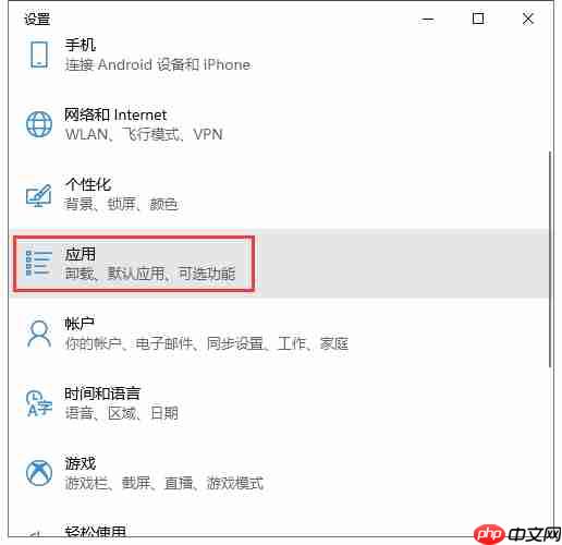 怎么重置win10系统中的edge浏览器